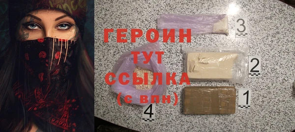 герыч Богданович